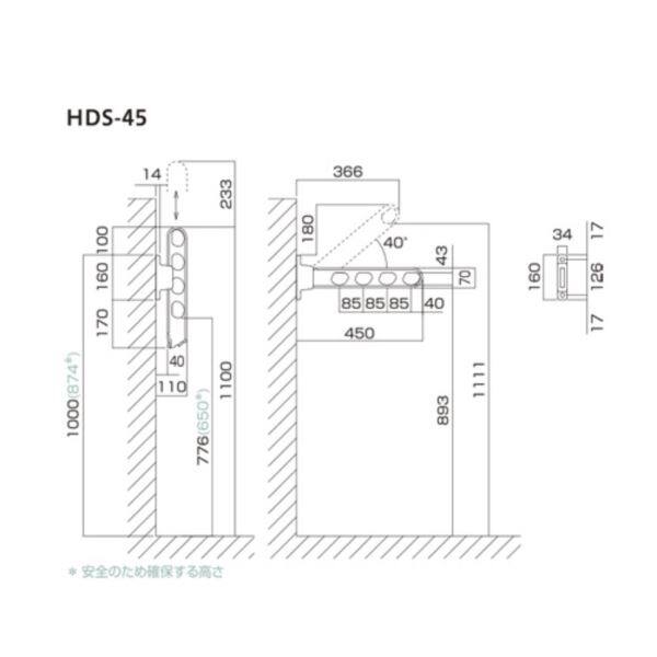川口技研 ホスクリーン 腰壁用ホスクリーン HS-45型 ＊2本入り ＃HDS-45-S 『物干し 屋外』 『ベランダ』 シルバー