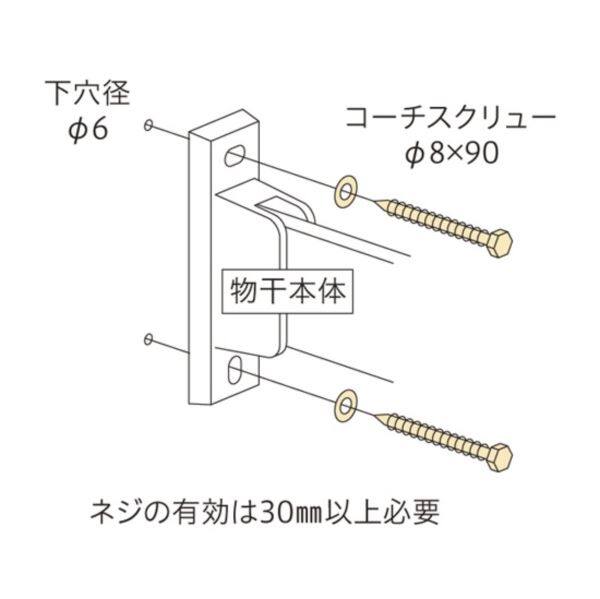 川口技研 ホスクリーン 腰壁用ホスクリーン用 取付パーツ ■ジカ付パーツ（木造下地への取付け） ＊対応商品（HC型/HD型）用 ＃HP-6 ＊ステンレス生地色 『物干し 屋外』 『ベランダ』 ステンレス生地色