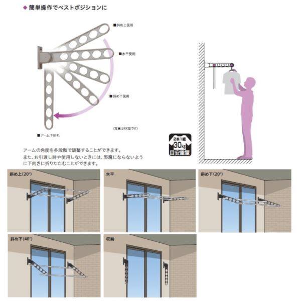 ホスクリーン　RK-55DB 2本セット