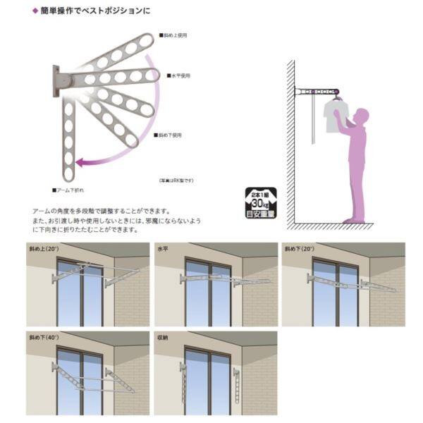 川口技研 ホスクリーン 窓壁用ホスクリーン RK-65型 ＊2本入り ＃RK-65-ST 『物干し 屋外』 『ベランダ』 ステンカラー