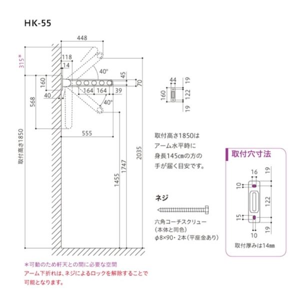 川口技研 ホスクリーン 窓壁用ホスクリーン HK-55型 ＊2本入り ＃HK-55-DB 『物干し 屋外』 『ベランダ』 ダークブロンズ