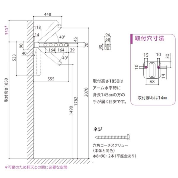川口技研 ホスクリーン 窓壁用ホスクリーン HKY-55型（横型ベースタイプ） ＊2本入り ＃HKY-55-LB 『物干し 屋外』 『ベランダ』 ライトブロンズ