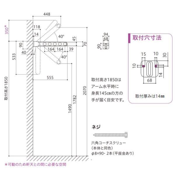 川口技研 ホスクリーン 窓壁用ホスクリーン HKY-55型（横型ベースタイプ） ＊2本入り ＃HKY-55-W 『物干し 屋外』 『ベランダ』 ホワイト