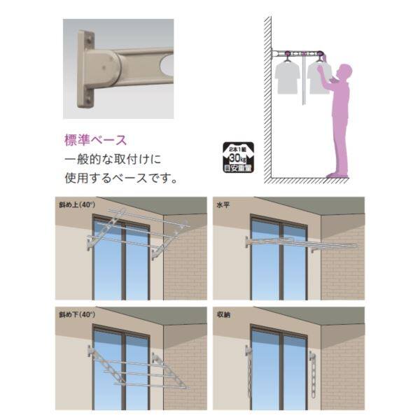 川口技研 窓壁用物干し ホスクリーン HK-75-DB ダークブロンズ 1本 長さ:746mm 川口技研 ホスクリーン 戸建住宅向け 壁付け物干し HK-75
