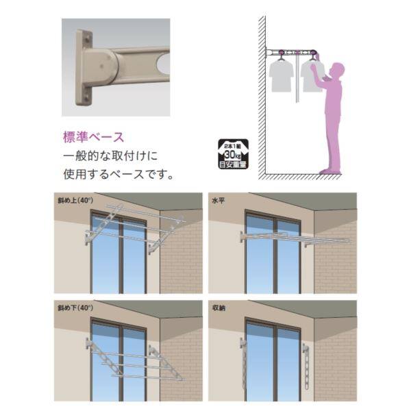 川口技研 ホスクリーン 窓壁用ホスクリーン HK-75型 ＊2本入り ＃HK-75-W 『物干し 屋外』 『ベランダ』 ホワイト