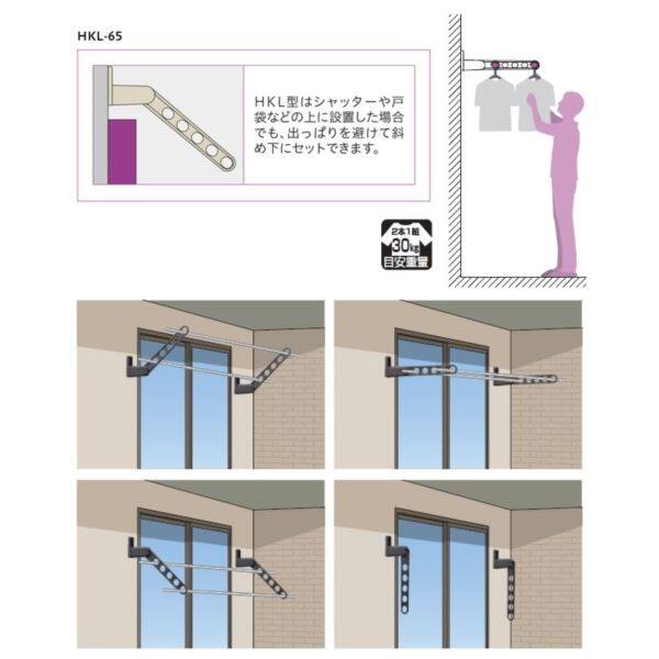 川口技研 ホスクリーン 窓壁用ホスクリーン HKL-65型 ＊2本入り ＃HKL-65-DB 『物干し 屋外』 『ベランダ』 ダークブロンズ