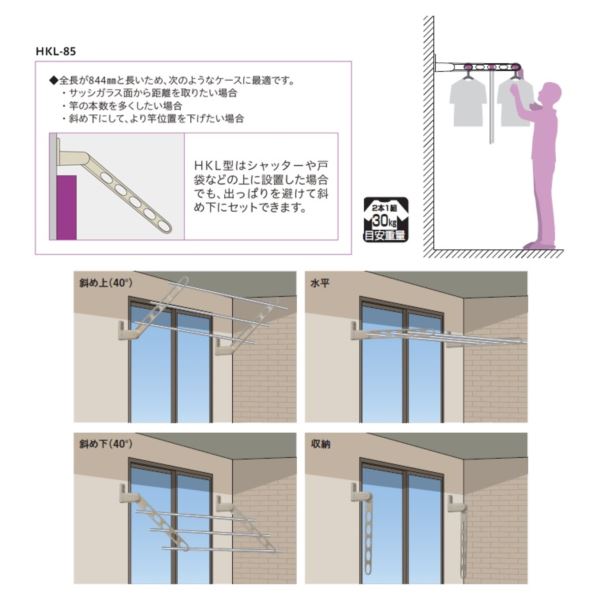 川口技研 ホスクリーン 窓壁用ホスクリーン HKL-85型 ＊2本入り ＃HKL-85-DB 『物干し 屋外』 『ベランダ』 ダークブロンズ