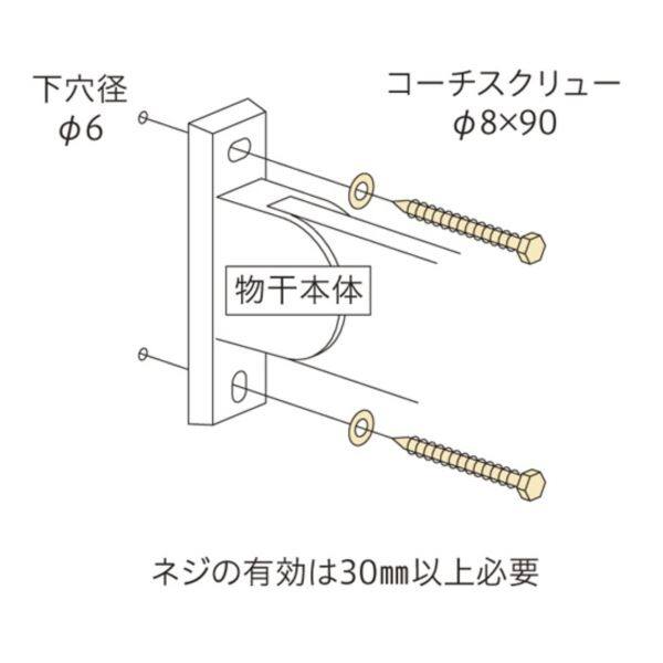 川口技研 ホスクリーン 腰壁用ホスクリーン用 取付パーツ ■ジカ付パーツ（木造下地への取付け） ＊対応商品（EK型）用 ＃HP-6 ＊ステンレス生地色 『物干し 屋外』 『ベランダ』 ステンレス生地色