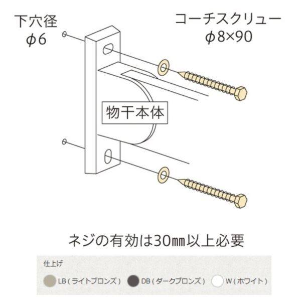 川口技研 ホスクリーン 腰壁用ホスクリーン用 取付パーツ ■ジカ付パーツ（木造下地への取付け） ＊対応商品（EK型）用 ＃HP-6 ＊色付（カラーを選択してください） 『物干し 屋外』 『ベランダ』 色付