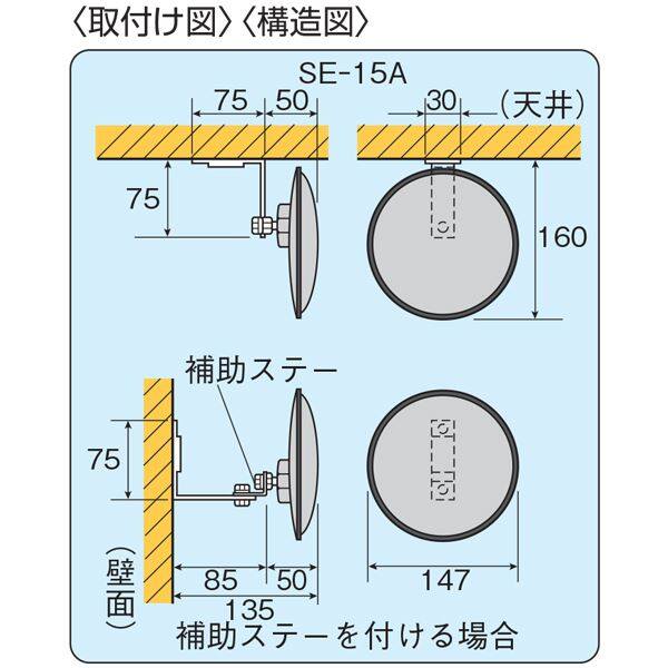 信栄物産　マグネットミラー　丸型　147径　黒　＃SE-15A　 