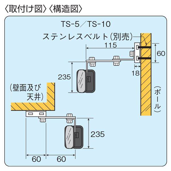 信栄物産　ツインミラー　角型　175×150　＃TS-5　 