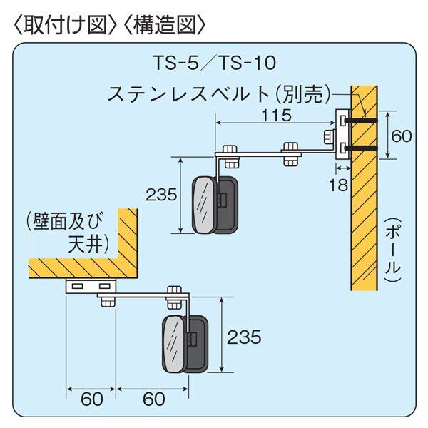 信栄物産　ツインミラー　角型230×190　＃TS-10　 