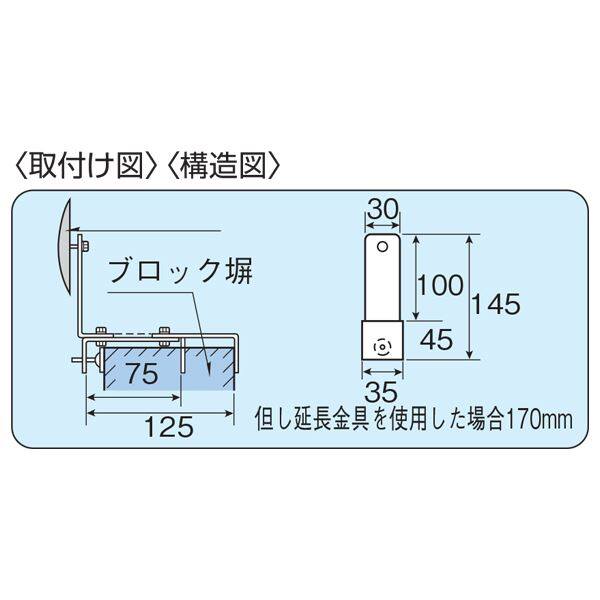 信栄物産　ミラーオプションパーツ　どこでもクランプ　＃SK-10　 