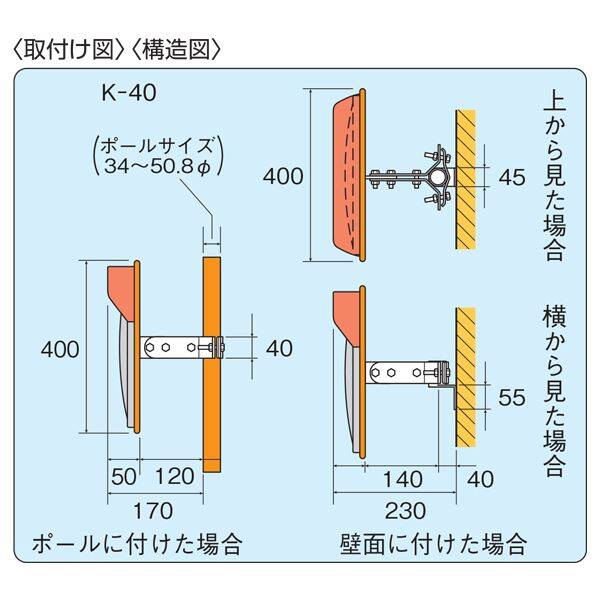 信栄物産 アクリルミラー 丸型 400径 ＃K-40