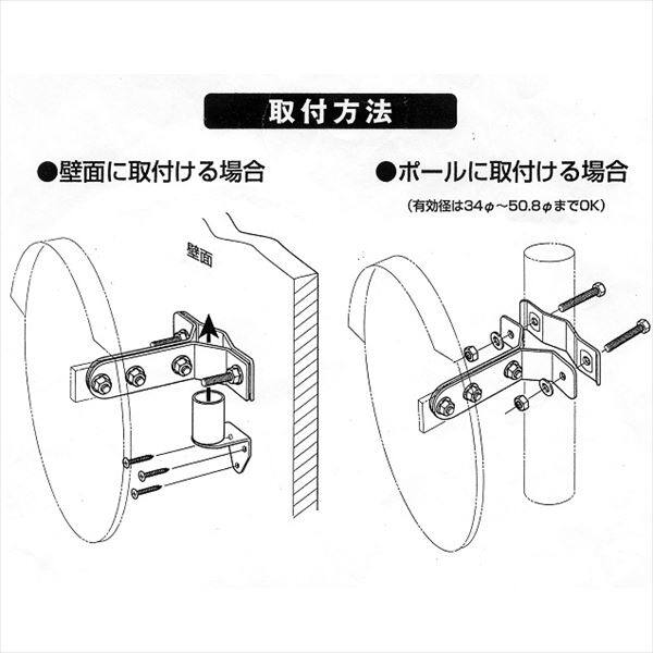 信栄物産　アクリルミラー　丸型　500径　＃K-50　 