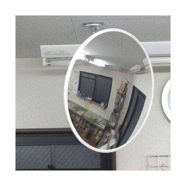 信栄物産　防犯ミラー室内用　フレキシブル　丸型　550径　枠：白　＃H-55W　 