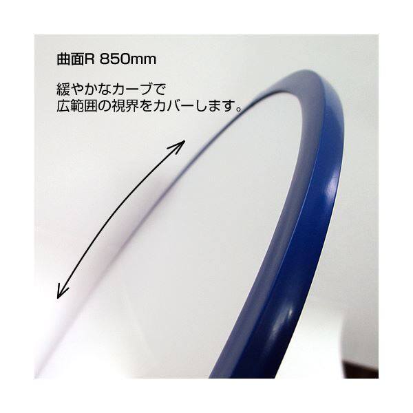 信栄物産　防犯ミラー室内用　マグネットタイプ　丸型　310径　枠：青　＃H-30M-BL　 