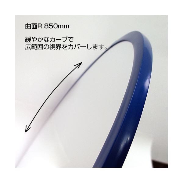 信栄物産　防犯ミラー室内用　クリップタイプ　丸型　310径　枠：青　＃H-30K-BL　 