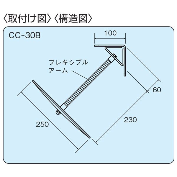 信栄物産　コーナー専用ミラー　250×250　ビス止め　＃CC-30B　 