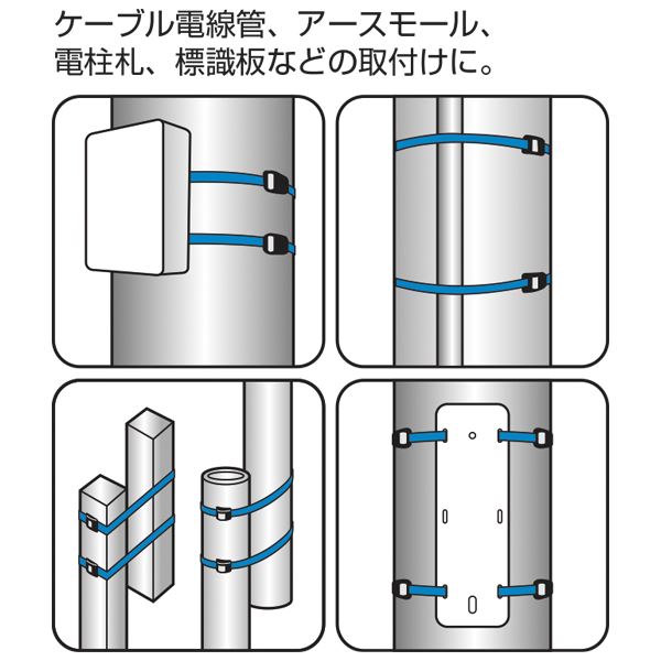 信栄物産　締め金具　ステンレスベルト　10幅×900mm　2本1セット　＃HS-109　 