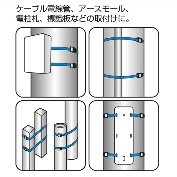 信栄物産　締め金具　ステンレスベルト　20幅×1200mm　2本1セット　＃HS-212　 