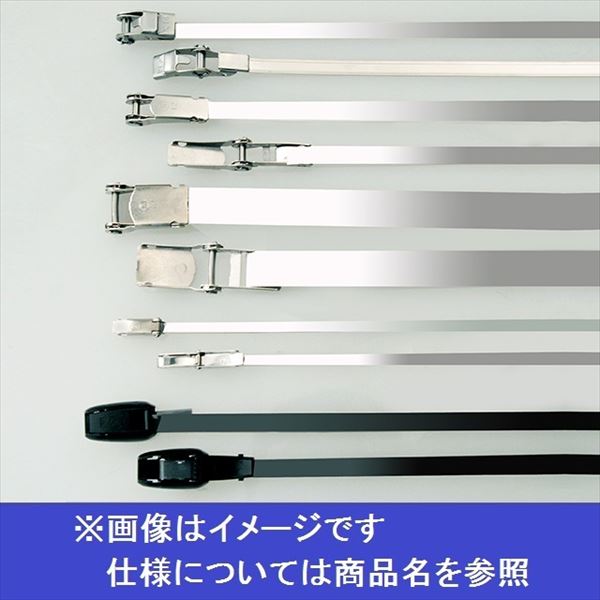 信栄物産　締め金具　プラスチックベルト　10幅×900mm　2本1セット　＃PB-109N　 
