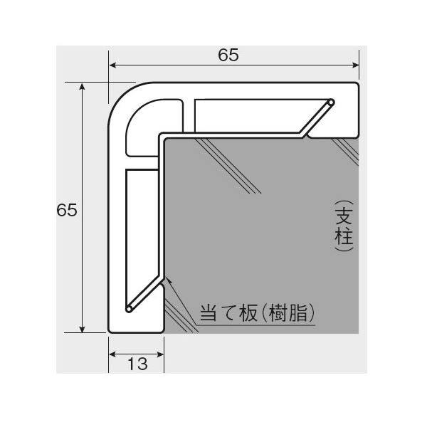 信栄物産　コーナーガード（ｷｬｯﾌﾟ付）　65×65×13　レモンイエロー(裏板樹脂）　＃CHS-LY10　 