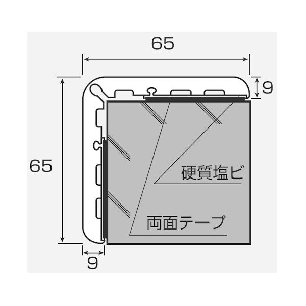 信栄物産　コーナーガード（粘着ﾀｲﾌﾟ）　65×65×9　アイボリー　＃CSN-A10　 