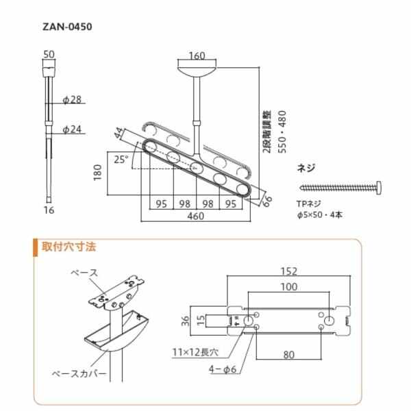 オンラインショッピング 川口技研 軒天用ホスクリーン ZAN型 ダークブロンズ 1セット ZAN-0450-DB 返品種別A 