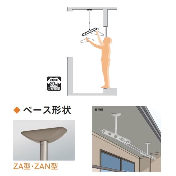 川口技研 ホスクリーン 軒天用ホスクリーン ZAN-0650型 ＊1セット（2本組） ＃ZAN-0650-ST 『物干し 屋外』 『ベランダ』 ステンカラー