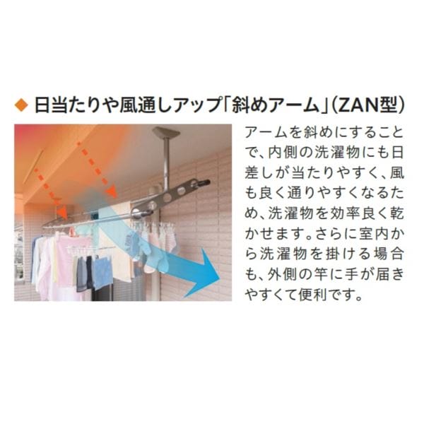川口技研 ホスクリーン 軒天用ホスクリーン ZAN-0650型 ＊1セット（2本組） ＃ZAN-0650-ST 『物干し 屋外』 『ベランダ』 ステンカラー