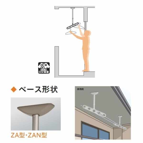 川口技研 ホスクリーン 軒天用ホスクリーン ZAN-0750型 ＊1セット（2本組） ＃ZAN-0750-ST 『物干し 屋外』 『ベランダ』 ステンカラー