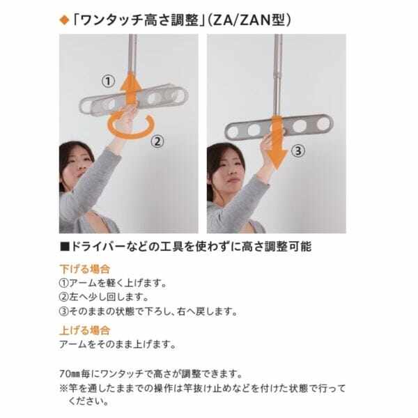 川口技研 ホスクリーン 軒天用ホスクリーン ZAN-0750型 ＊1セット（2本組） ＃ZAN-0750-PW 『物干し 屋外』 『ベランダ』 ピュアホワイト