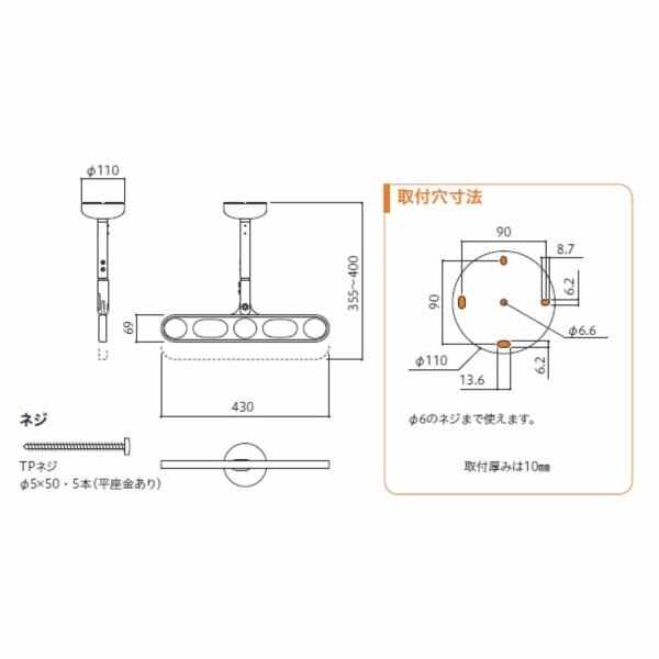 川口技研 ホスクリーン 軒天用ホスクリーン Z-104型 ＊1セット（2本組） ＃Z-104-LB 『物干し 屋外』 『ベランダ』 ライトブロンズ