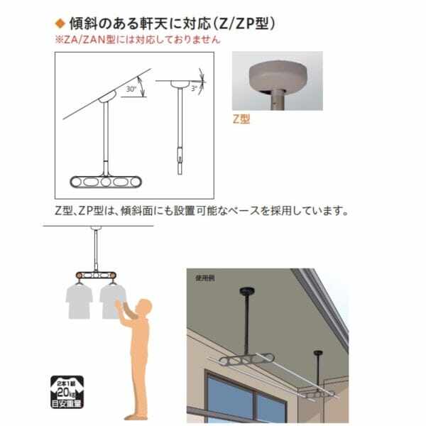 川口技研 ホスクリーン 軒天用ホスクリーン Z-104型 ＊1セット（2本組） ＃Z-104-LB 『物干し 屋外』 『ベランダ』 ライトブロンズ