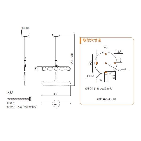 川口技研 ホスクリーン 軒天用ホスクリーン Z-107型 ＊1セット（2本組） ＃Z-107-LB 『物干し 屋外』 『ベランダ』 ライトブロンズ