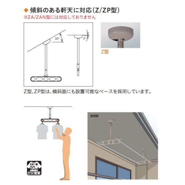 川口技研 ホスクリーン 軒天用ホスクリーン Z-107型 ＊1セット（2本組） ＃Z-107-LB 『物干し 屋外』 『ベランダ』 ライトブロンズ