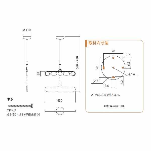 川口技研 ホスクリーン 軒天用ホスクリーン Z-107型 ＊1セット（2本組） ＃Z-107-DB 『物干し 屋外』 『ベランダ』 ダークブロンズ