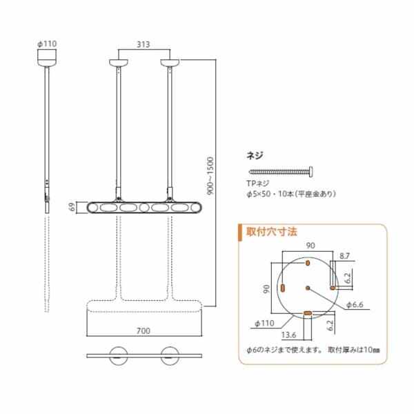 川口技研 ホスクリーン 軒天用ホスクリーン Z-207型 ＊1セット（2本組） ＃