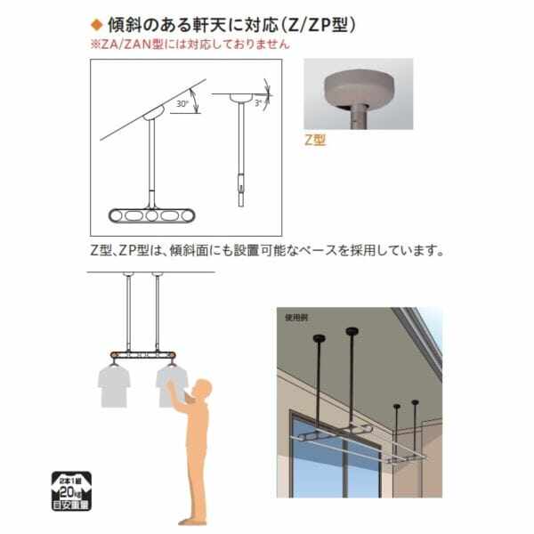 川口技研 室内用ホスクリーン竿高さ調整式 面付タイプ ホワイト UTM-S-W 1組