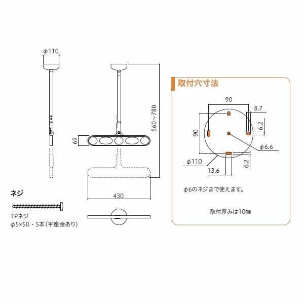 川口技研 ホスクリーン 軒天用ホスクリーン ZP-107型 ＊1セット（2本組） ＃ZP-107-LB 『物干し 屋外』 『ベランダ』 ライトブロンズ