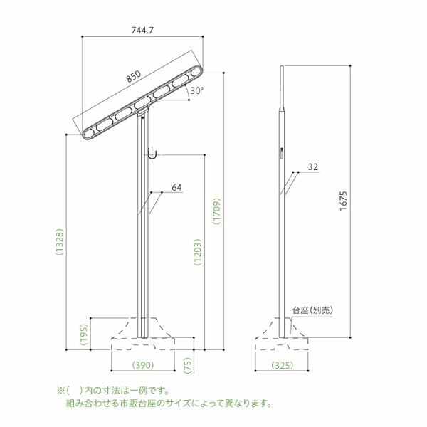 川口技研 ホスクリーン 自立型ホスクリーン JS型 ＊1セット（2本組） ＃JS-85-SST ＊取付台座は付属しておりません 『物干しスタンド 物干し台 屋外』 