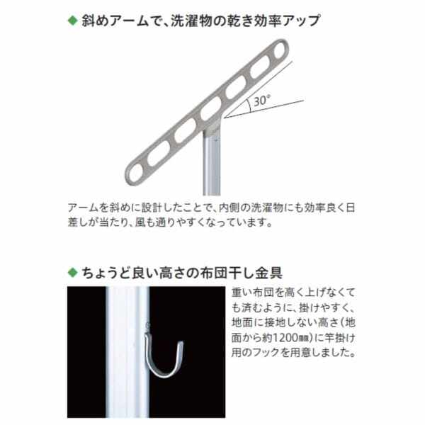 川口技研 ホスクリーン 自立型ホスクリーン JS型 ＊1セット（2本組） ＃JS-85-SST ＊取付台座は付属しておりません 『物干しスタンド 物干し台 屋外』 