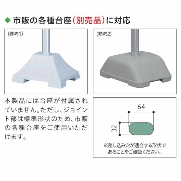 川口技研 ホスクリーン 自立型ホスクリーン JS型 ＊1セット（2本組） ＃JS-85-SST ＊取付台座は付属しておりません 『物干しスタンド 物干し台 屋外』 