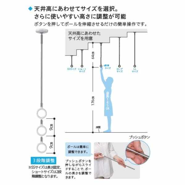 川口技研 ホスクリーン 室内用ホスクリーン スポット型 SPC型 SSサイズ ＊1本入 ＃SPCSS-W 『物干し 室内』 ホワイト