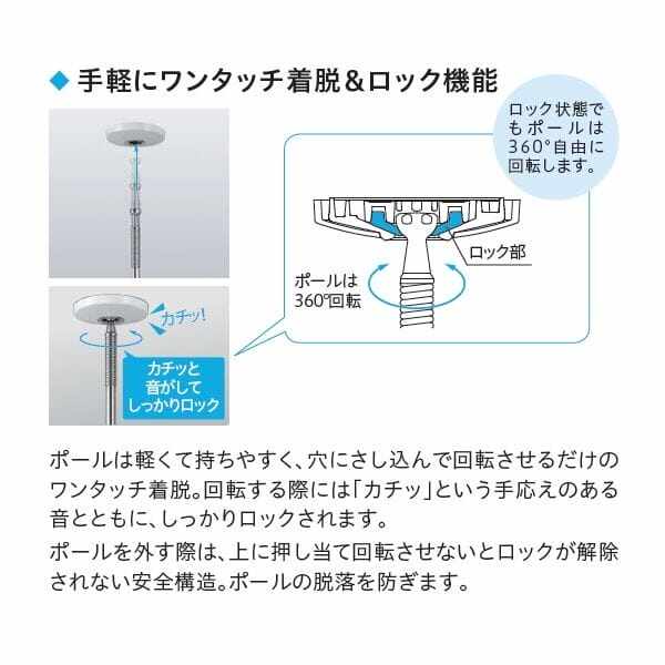 川口技研 ホスクリーン 室内用ホスクリーン スポット型 SPC型 SSサイズ ＊1本入 ＃SPCSS-W 『物干し 室内』 ホワイト