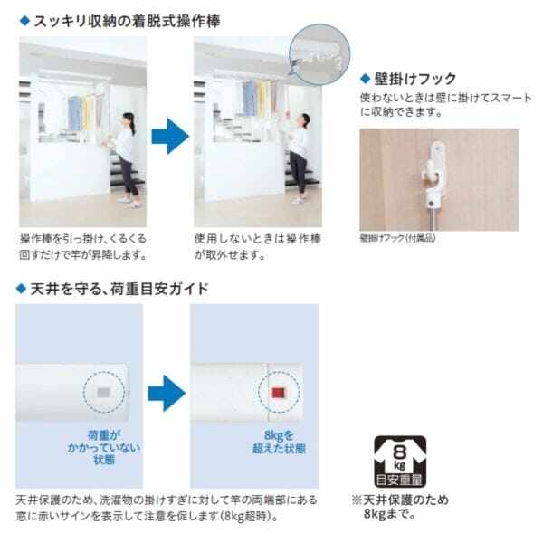 川口技研 ホスクリーン 室内用ホスクリーン昇降式（操作棒タイプ） URB型 ＊1セット入 ＃URB-S 『物干し 室内』 