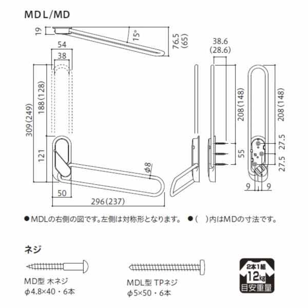川口技研 ホスクリーン 室内用ホスクリーン 窓枠付 MD型 ＊1セット入（左右一組） ＃MD-LB 『物干し 室内』 ライトブロンズ