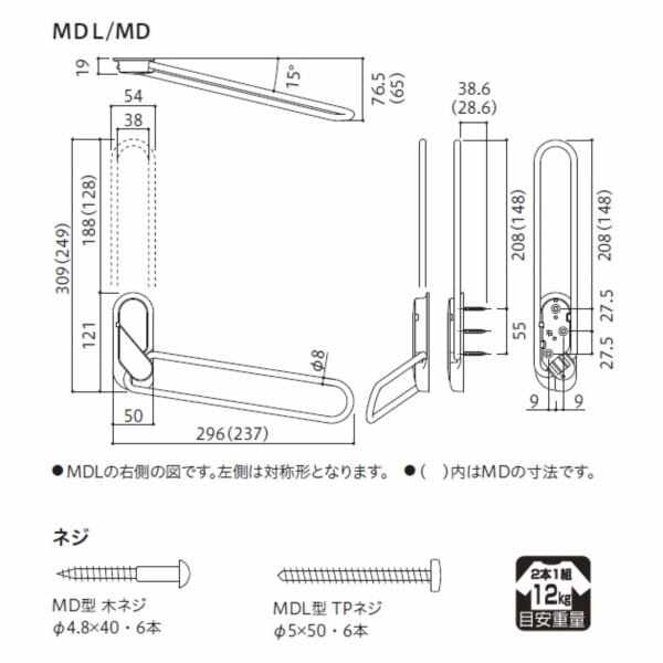 川口技研 ホスクリーン 室内用ホスクリーン 窓枠付 MD型 ＊1セット入（左右一組） ＃MD-LB 『物干し 室内』 ライトブロンズ