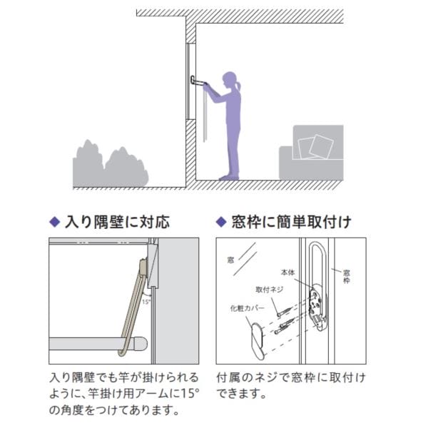 川口技研 ホスクリーン 室内用ホスクリーン 窓枠付 MD型 ＊1セット入（左右一組） ＃MDL-LB 『物干し 室内』 ライトブロンズ
